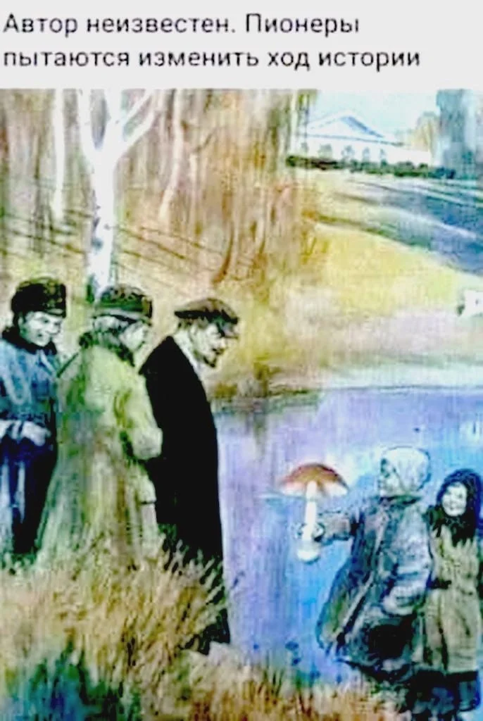 ленин и пионеры.webp