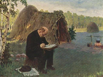 Ленин в разливе.webp