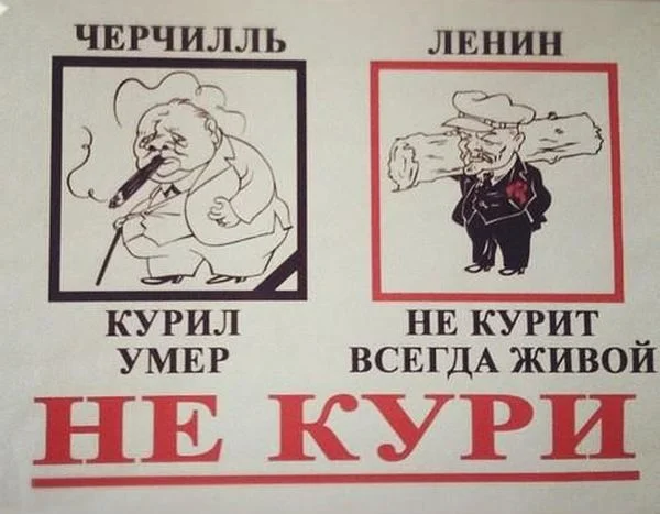 ленин жив.webp