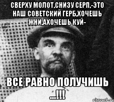 lenin_47144555_orig_.webp