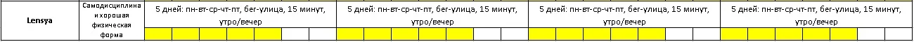 Lensya.webp
