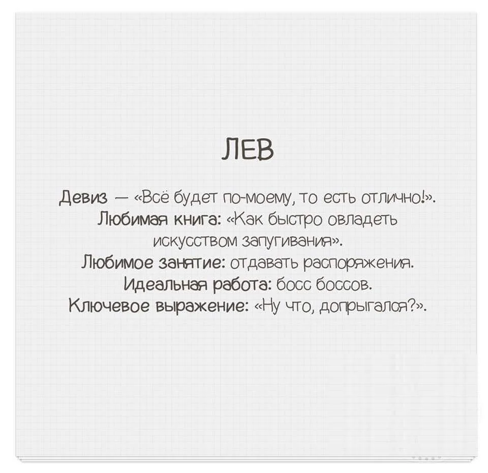 лев.webp
