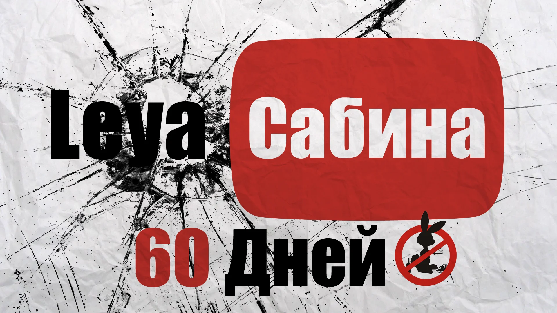 leya cabina_1920x1080.webp