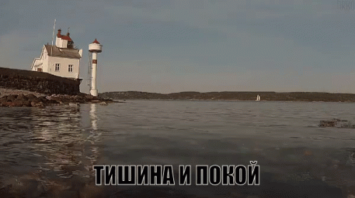 lighthouse-beacon.gif