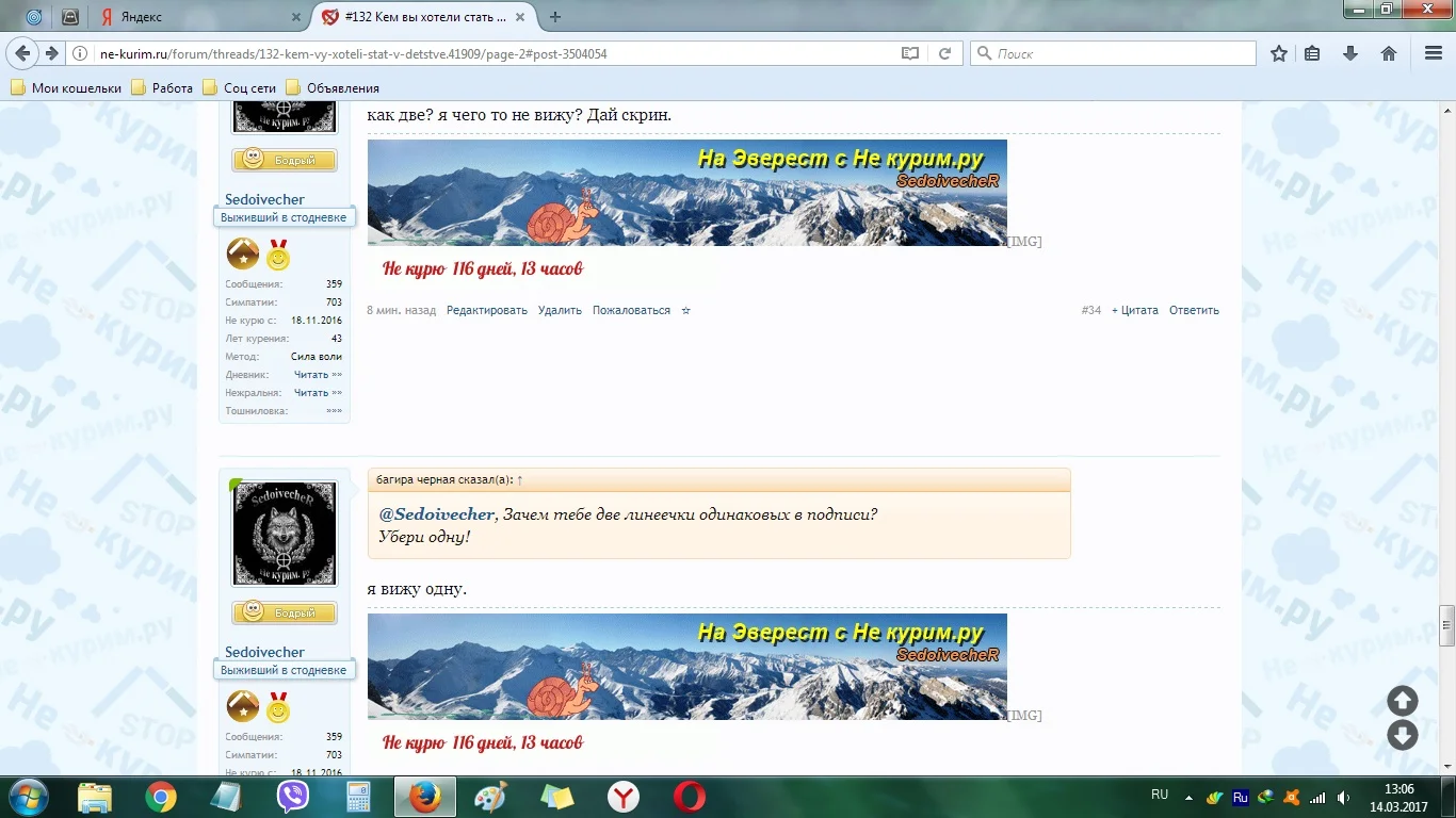 линейка.webp