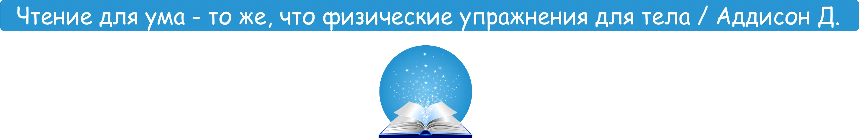 Литература и чуть сф.webp