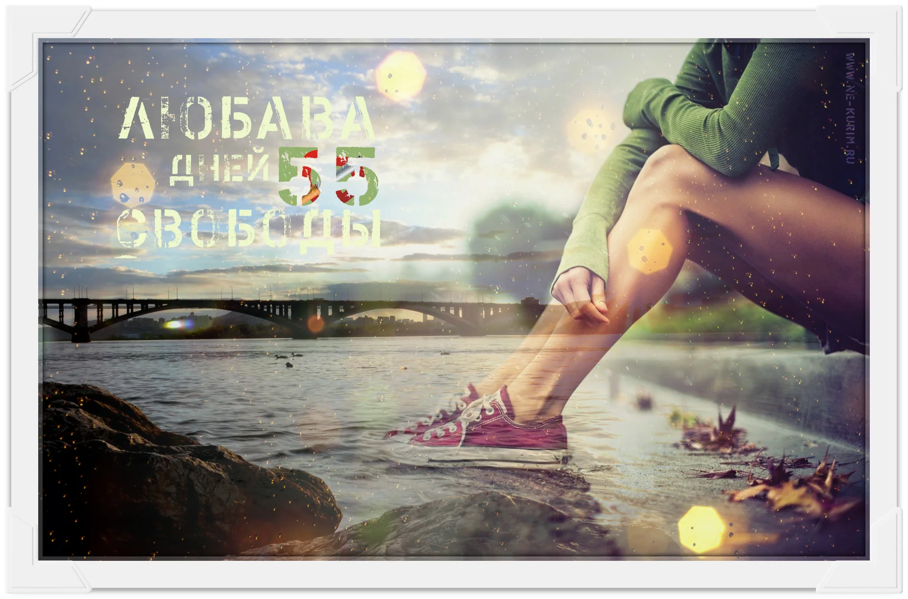 любава 55.webp