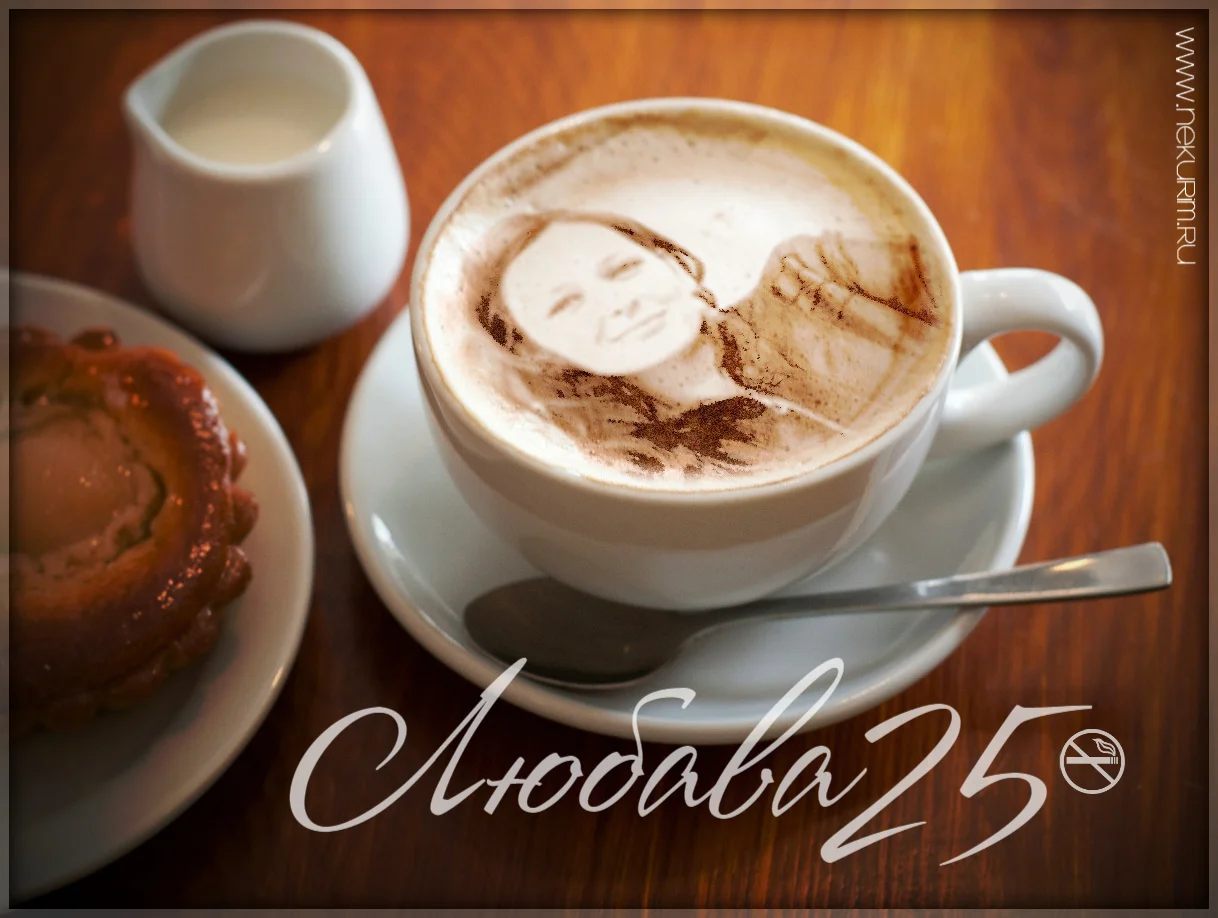 Любава25.webp