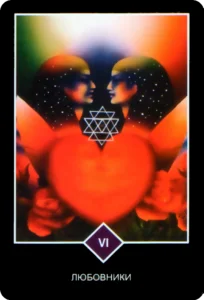любовники.webp