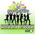 люди1.png