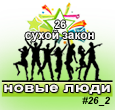 люди2.png