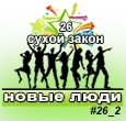 люди2.webp