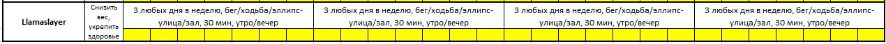 Llamalayer.webp