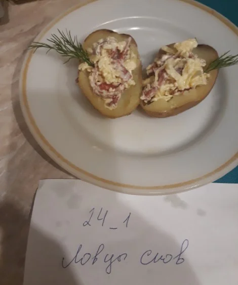 лодочки из картофеля3.webp