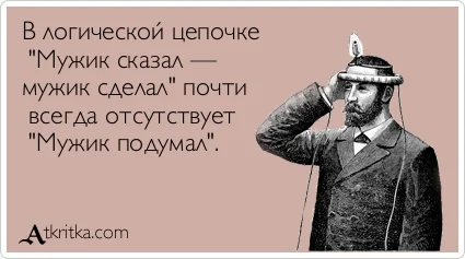 лог цепочка.webp