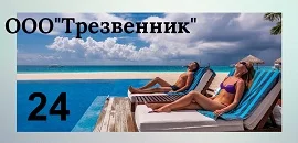 лого 03.webp