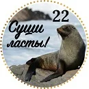 лого 22-1.webp