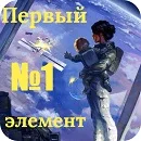 лого 5.webp
