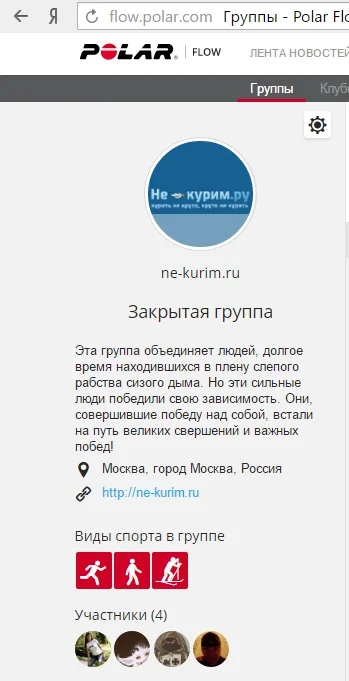 Лого для POLAR Group - общ вид с офиц.webp