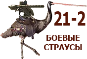 Лого4.webp