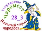 лого9_2_100.webp