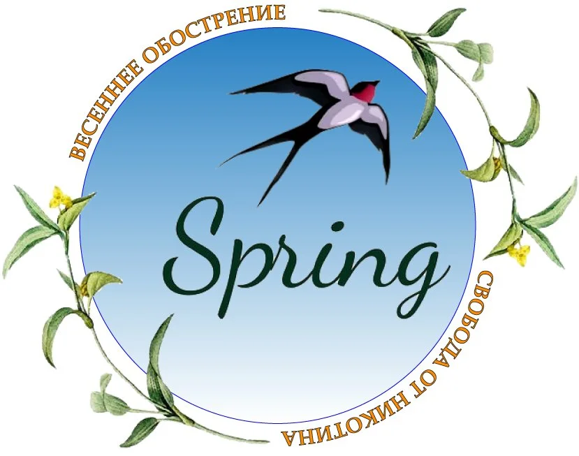 Лого_Обострение_1.webp