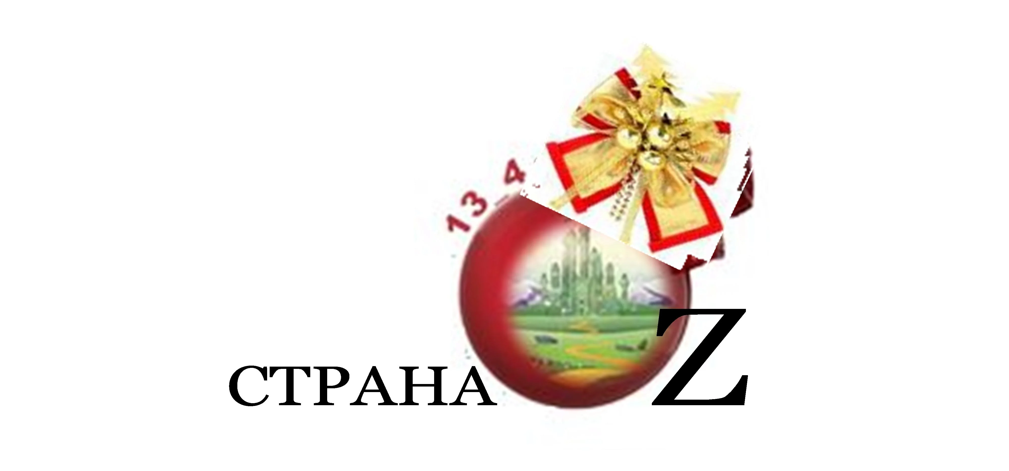 Логотип М20.webp