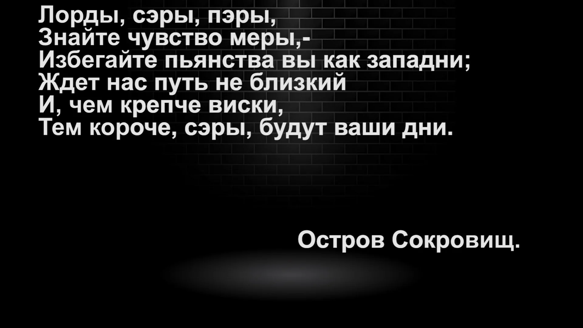 Лорды00.webp