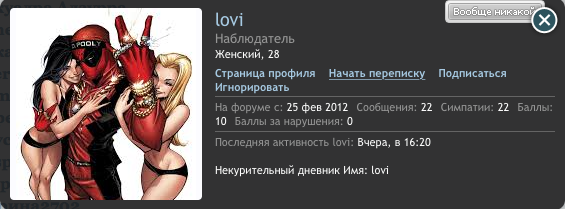 lovi.png