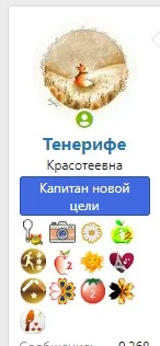 ложка.webp