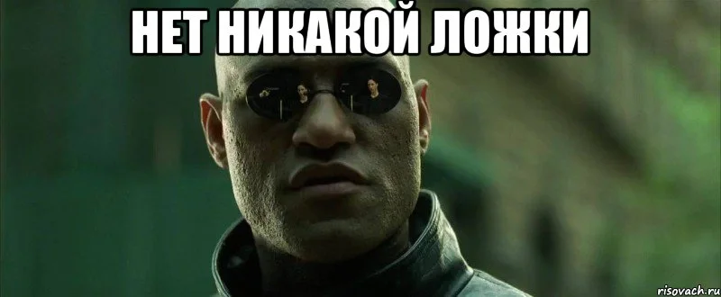 lozhka.webp