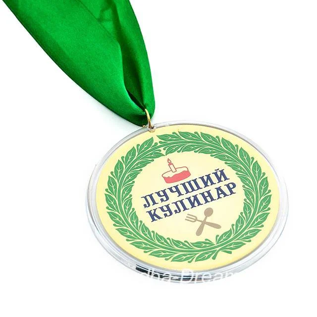 лучший кулинар.webp