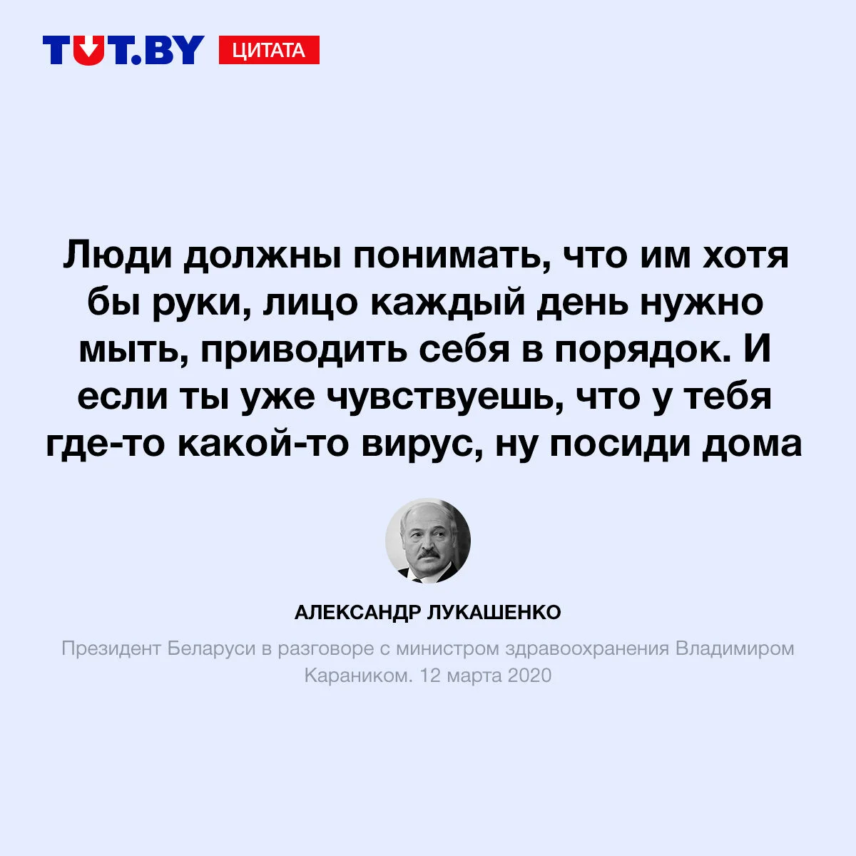 Лука вирус.webp