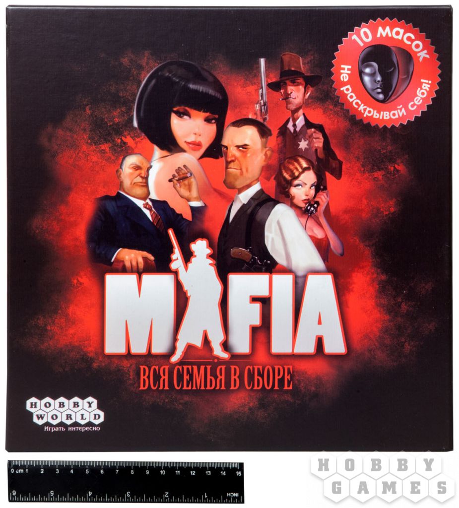 Mafia_semja1-1024x1024-wm.jpg