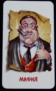 МАФИЯ БОСС.webp