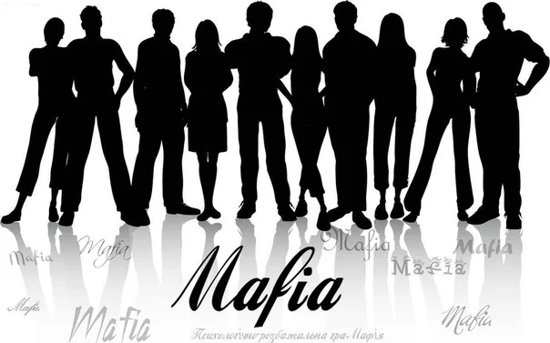 мафия.webp