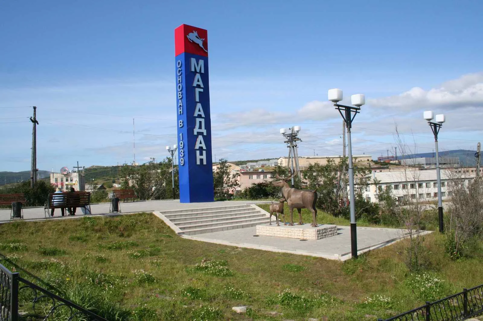 Mag14_entrance_to_the_Magadan.webp