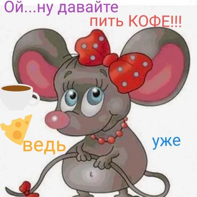 Магазин АЗК 68 20200116_164206.webp