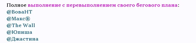 Макс 7 неделя_.webp