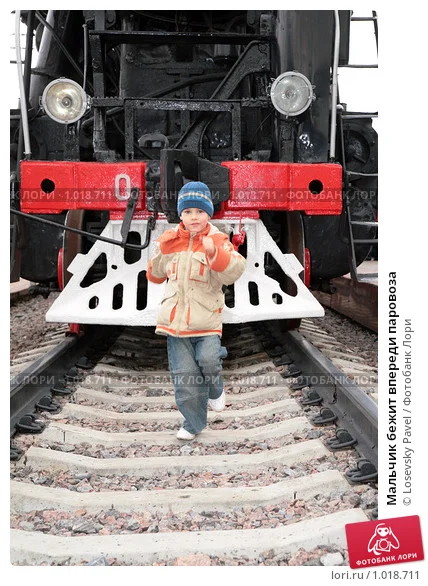 malchik-bezhit-vperedi-parovoza-0001018711-preview.webp