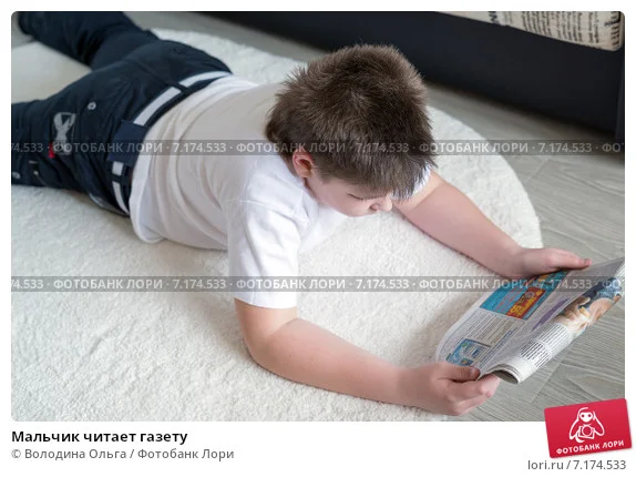 malchik-chitaet-gazetu-0007174533-preview.webp