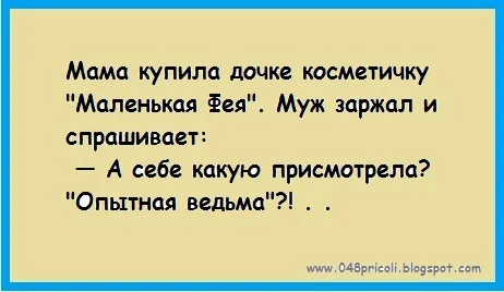 маленькая фея.webp