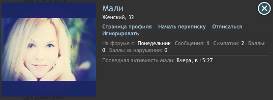 Мали.png