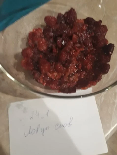 малина со сметаной.webp