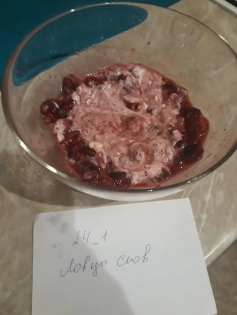 малина со сметаной2.webp