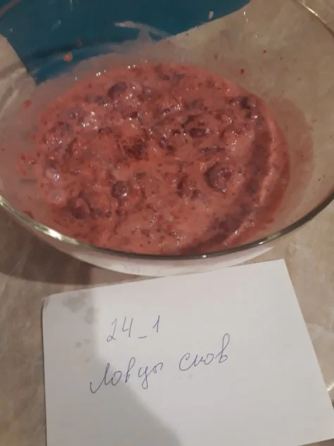 малина со сметаной3.webp