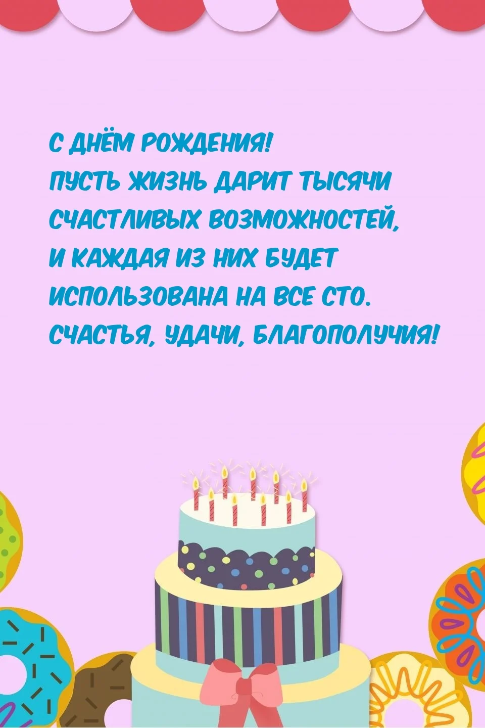 malinkakat_ru_2598.webp
