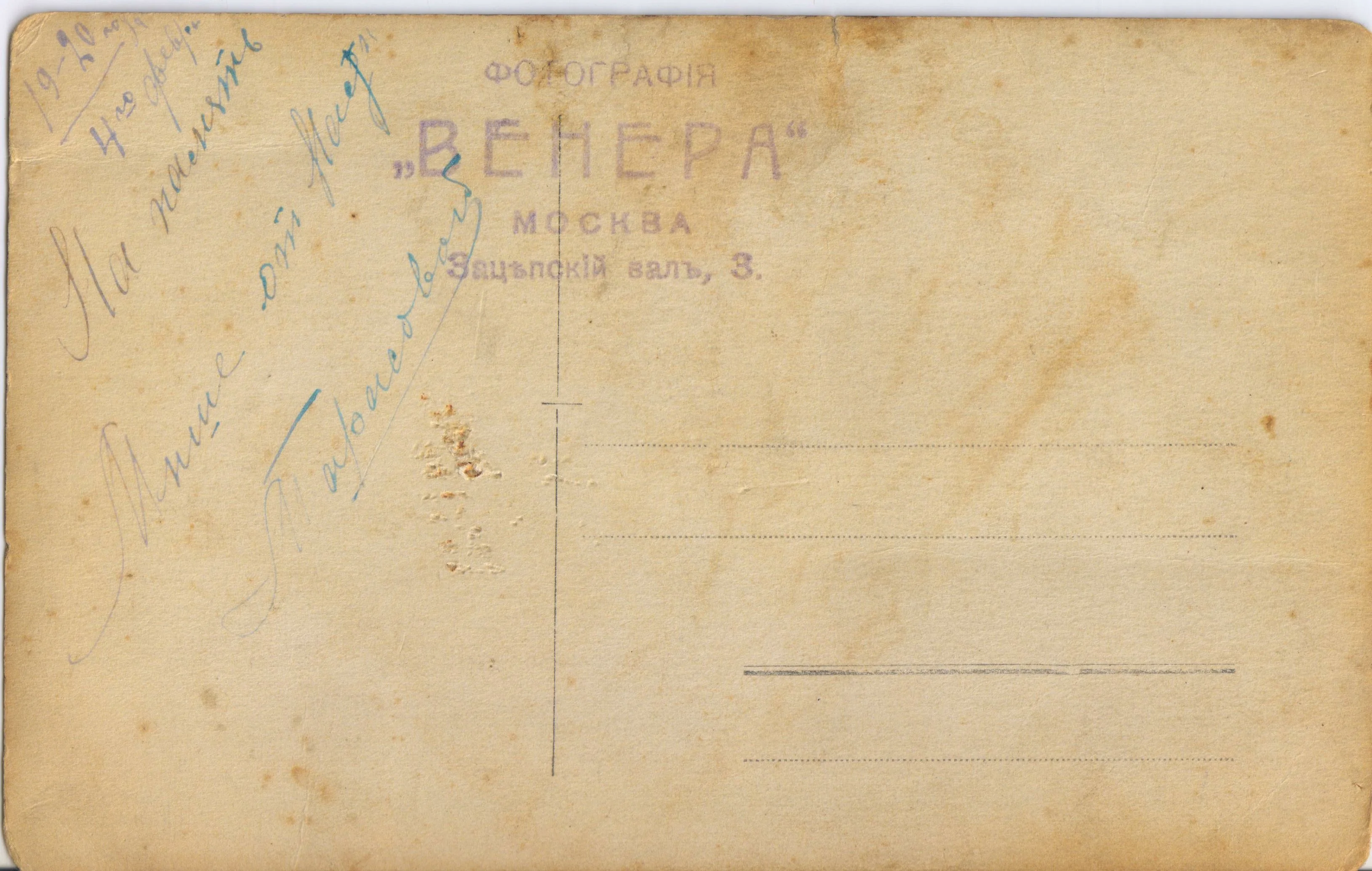 мама бабушки1.webp