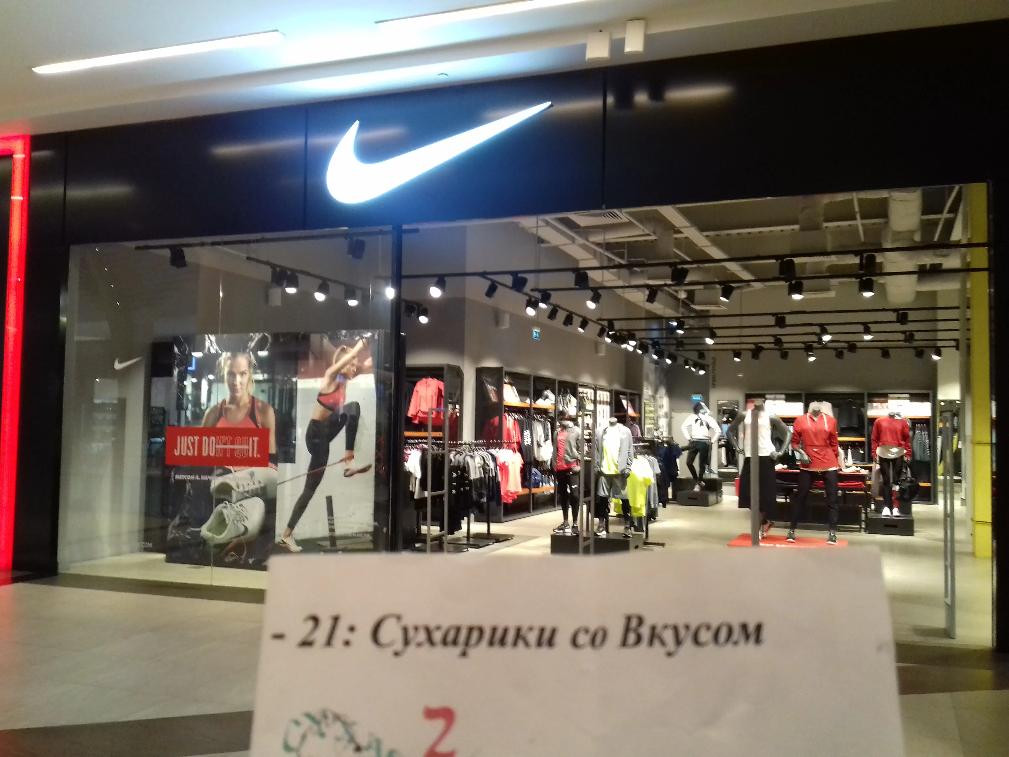 Манго - какой-то магазин.webp