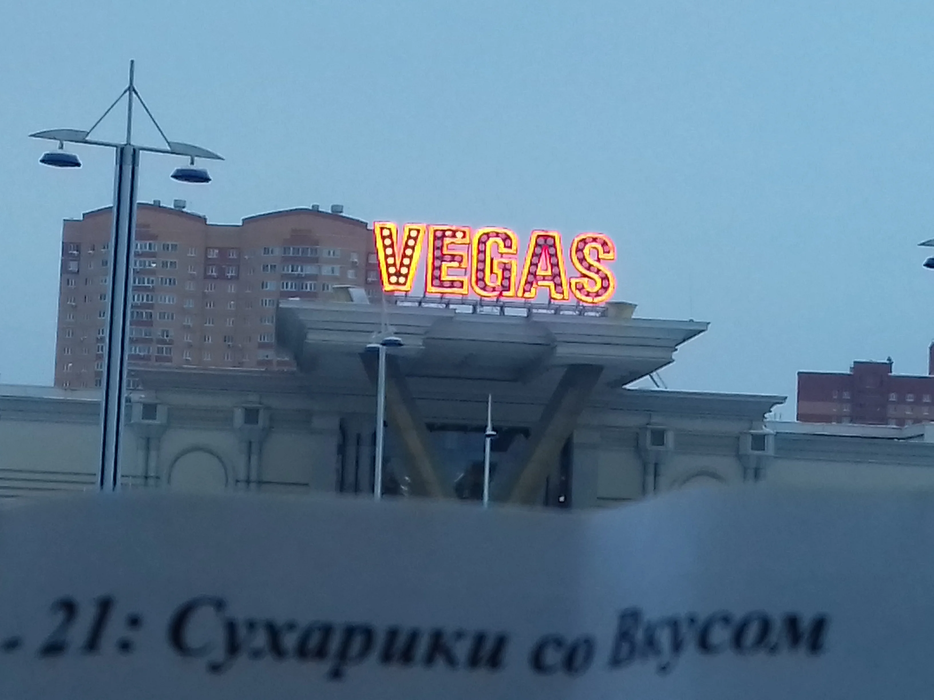 Манго - псевдо Вегас.webp